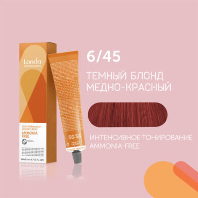 6/45 Londa Professional Тонирующая крем-краска Темный блондин медно-красный