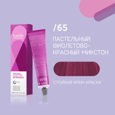 65 Londa Professional Stojkaya krem_kraska Pastelnyj fioletovo_krasnyj mikston.jpg