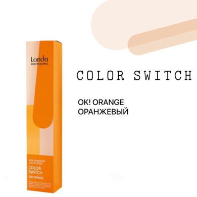 Londa Professional Краситель прямого действия Color Switch OK! ORANGE, оранжевый, 80мл