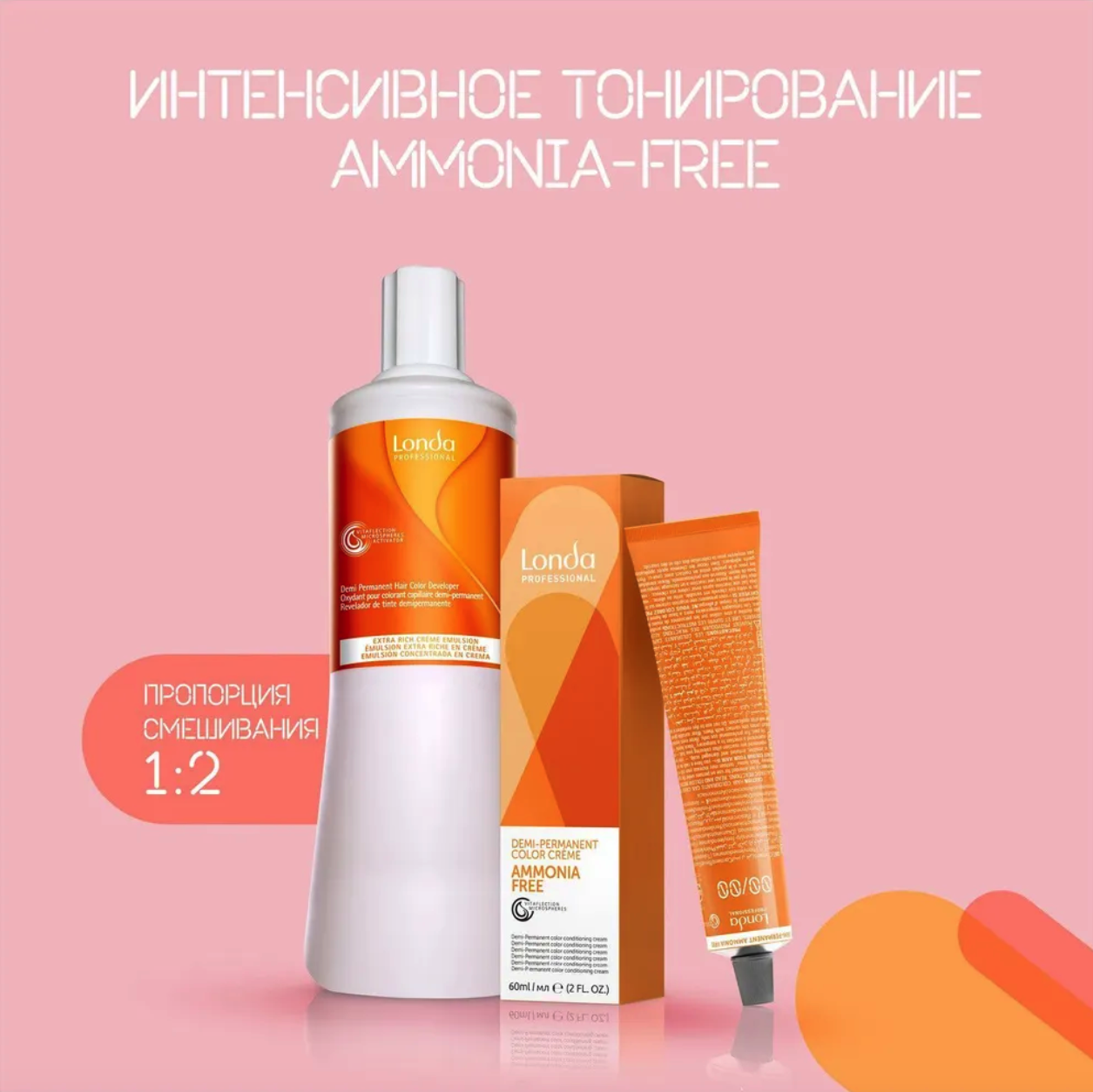 5/71 Londa Professional Тонирующая крем-краска Светлый шатен коричнево-пепельный