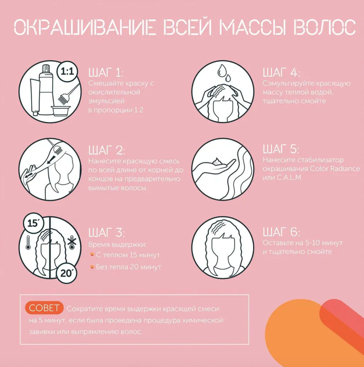 9/36 Londa Professional Тонирующая крем-краска Очень светлый блонд золотисто-фиолетовый