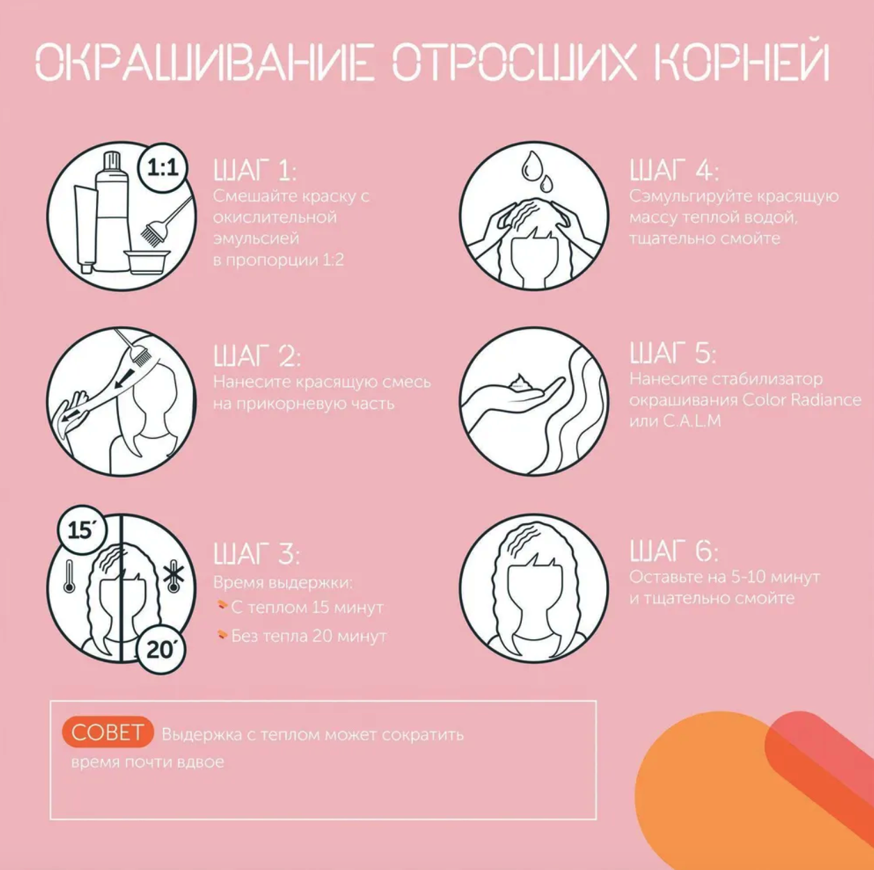 9/36 Londa Professional Тонирующая крем-краска Очень светлый блонд золотисто-фиолетовый