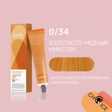 0/34 Londa Professional Тонирующая крем-краска Золотисто-медный микстон