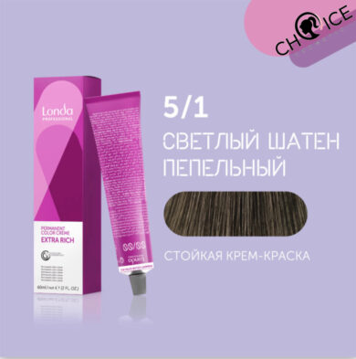 5/1 Londa Professional Стойкая крем-краска Светлый шатен пепельный