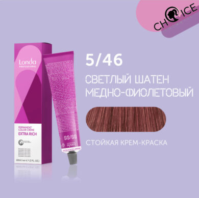 5/46 Londa Professional Стойкая крем-краска Светлый шатен медно-фиолетовый
