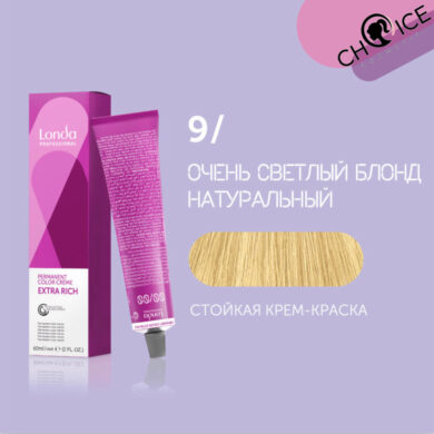 9/ Londa Professional Стойкая крем-краска Очень светлый блонд натуральный