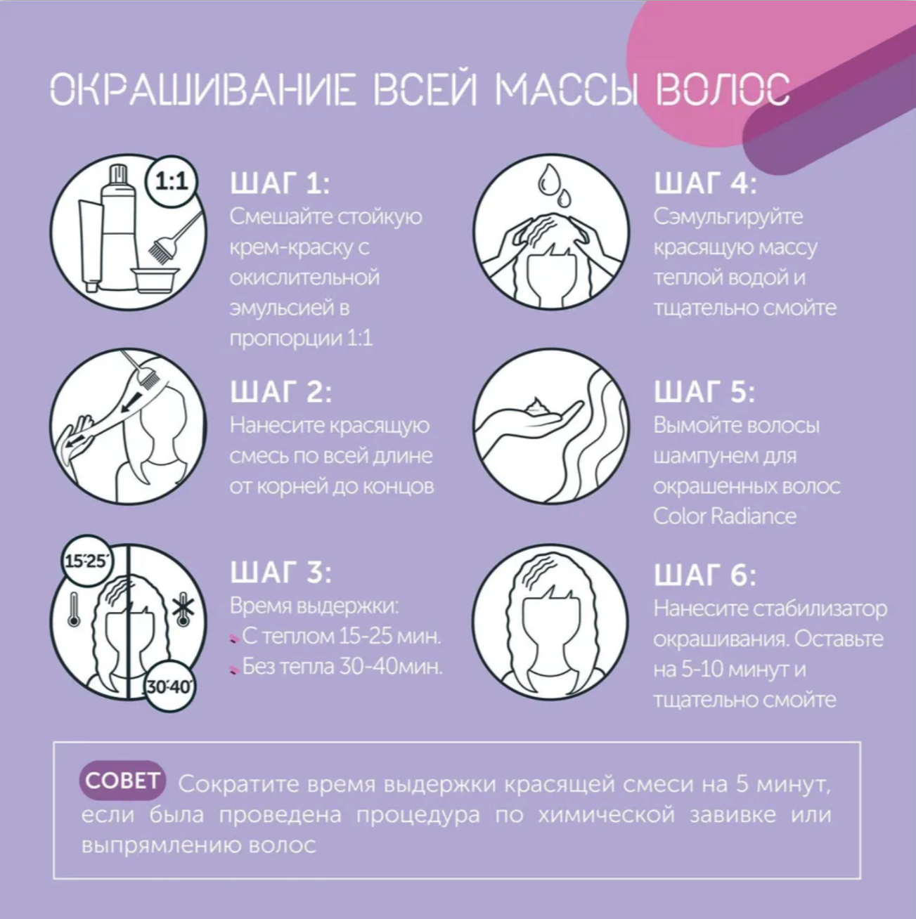 Снимок экрана 2025_01_16 в 17.08.14.png 9/16 Londa Professional Стойкая крем-краска Очень светлый блонд пепельно-фиолетовый