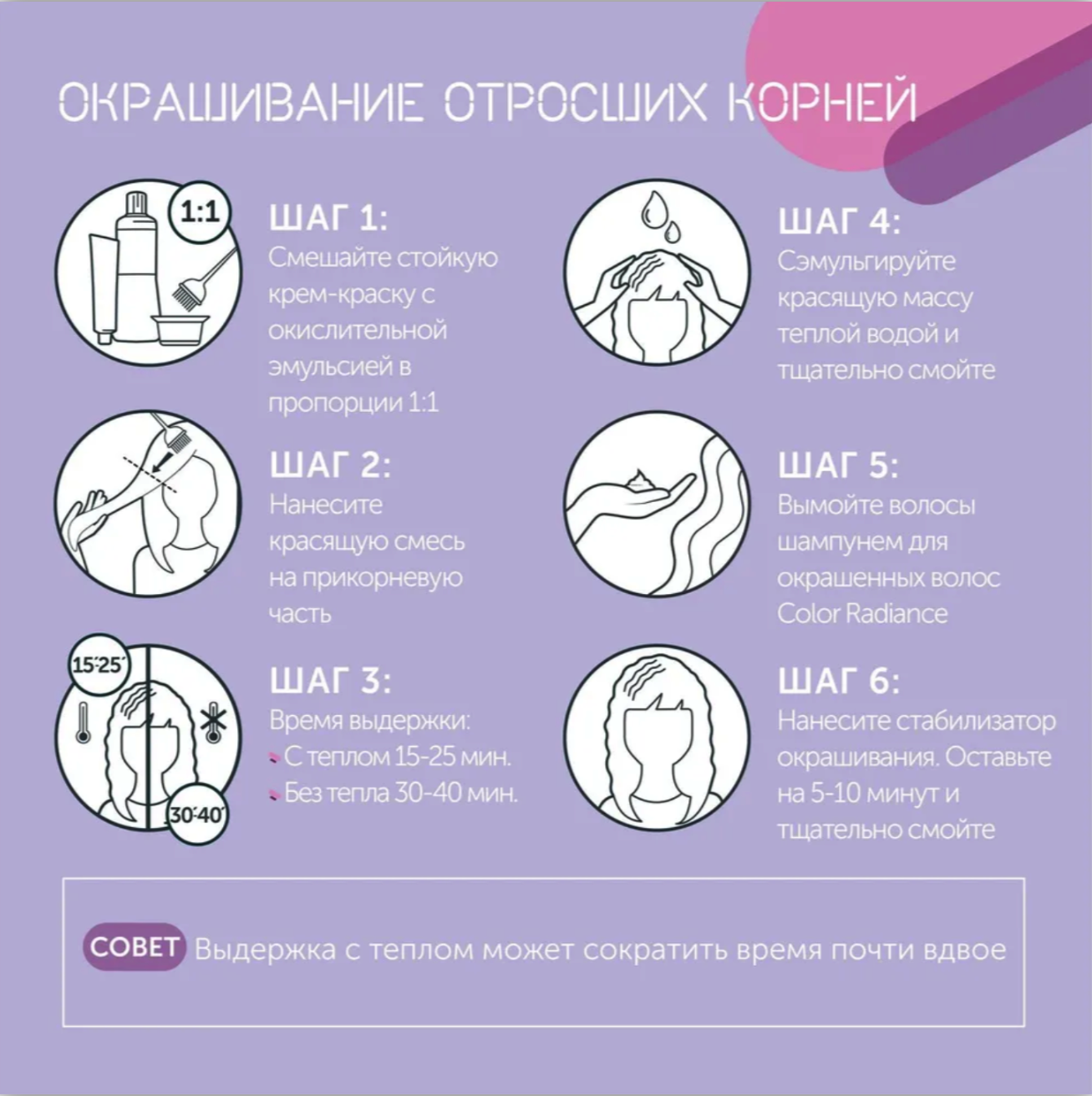 7/ Londa Professional Стойкая крем-краска Блонд натуральный