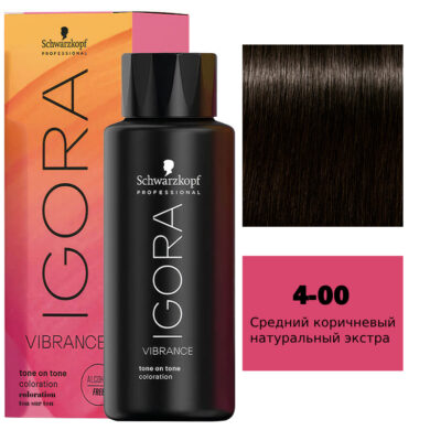 4-00 Schwarzkopf Igora Vibrance Средний коричневый натуральный экстра - новинка -