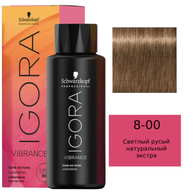 8-00 Schwarzkopf Igora Vibrance Светлый русый натуральный экстра - новинка -
