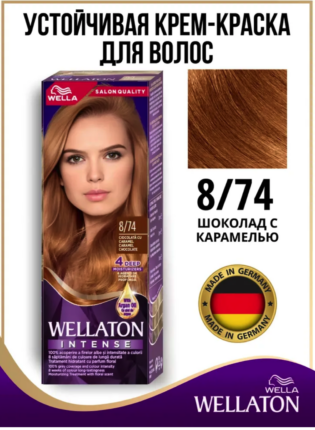 Wella WELLATON Стойкая крем-краска для волос 8/74 - Шоколад с карамелью (110 мл)