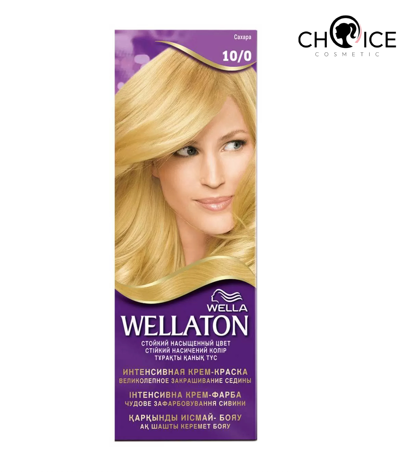 Wella WELLATON стойкая крем-краска для волос 10/0 - Сахара (110 мл)