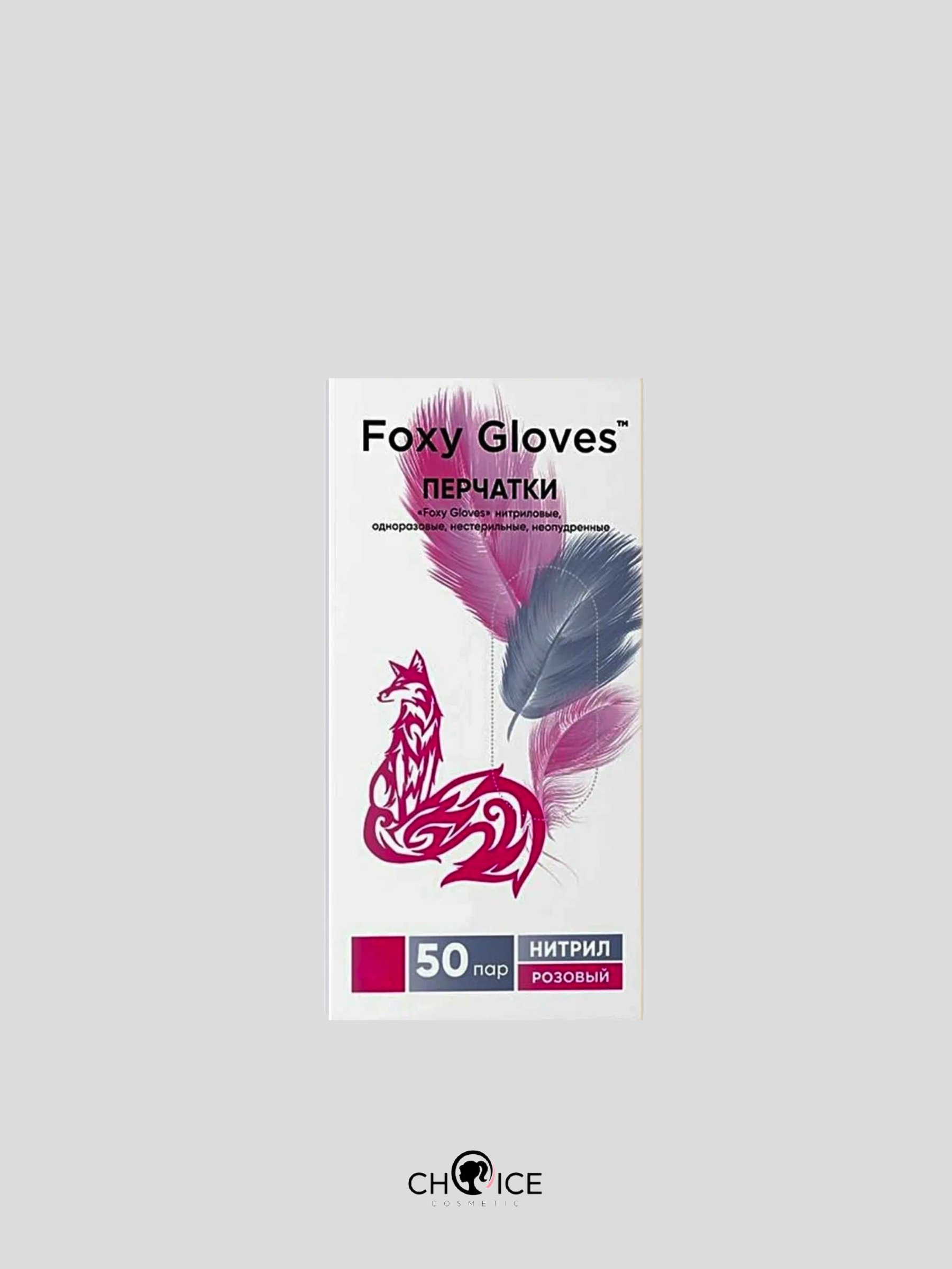 Foxy Gloves Перчатки Нитрил размер M (Розовые) 100 шт/упаковка