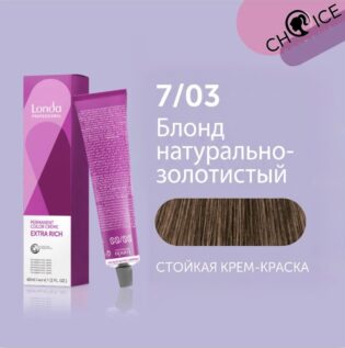 7/03 Londa Professional Стойкая крем-краска Блонд натурально-золотистый